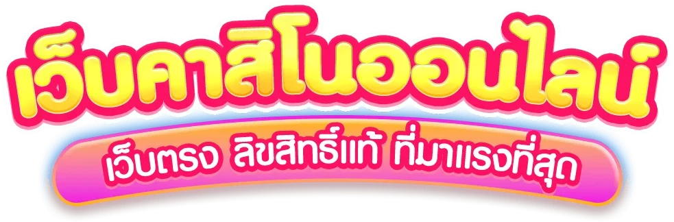 สล็อตออนไลน์ NABTANG888 รวมเกมค่ายดังกว่า 3,000 เกม