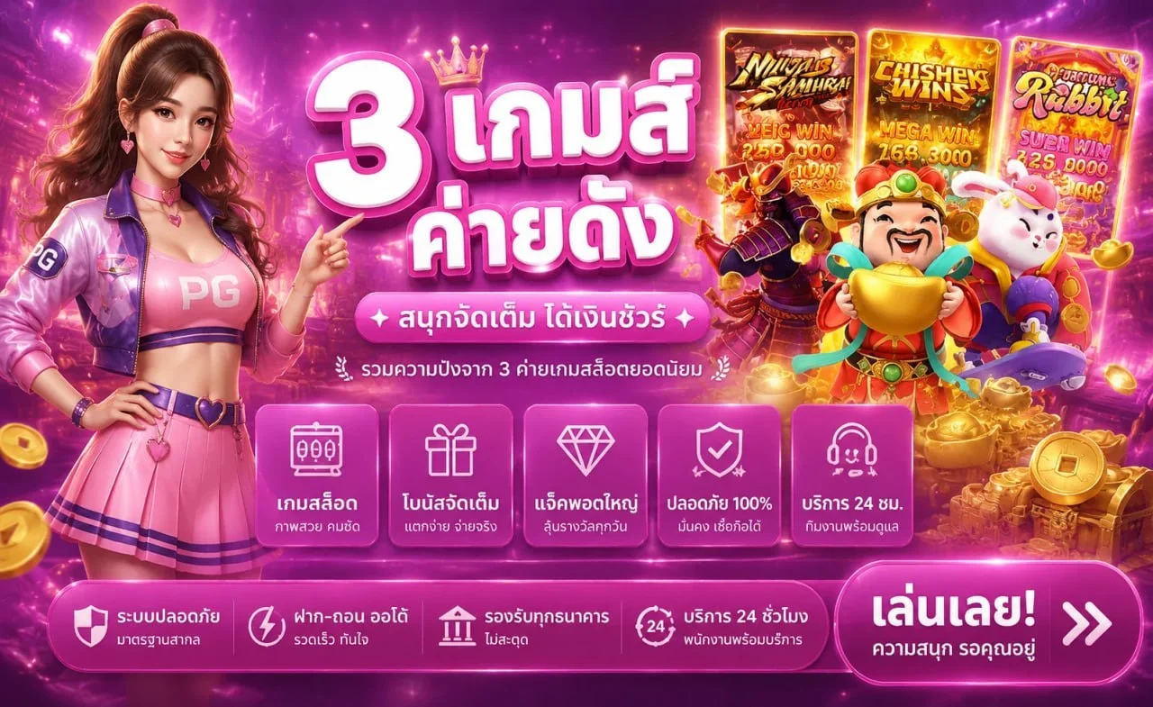 แทงบอลออนไลน์ NABTANG888 กีฬาครบทุกลีกทั่วโลก